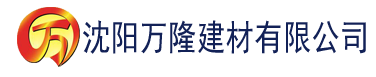 沈阳樱花直播app最新2019建材有限公司_沈阳轻质石膏厂家抹灰_沈阳石膏自流平生产厂家_沈阳砌筑砂浆厂家